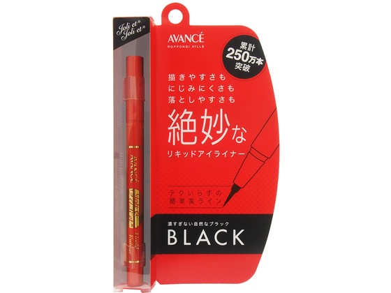 アヴァンセ ジョリ・エ ジョリ・エ リキッドアイライナー ブラック 1個(ご注文単位1個)【直送品】