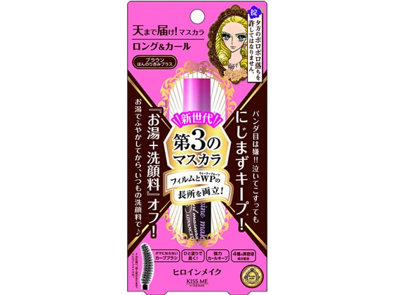 伊勢半 ヒロインメイクSP ロング&カールマスカラアドバンストフィルム02 1個(ご注文単位1個)【直送品】