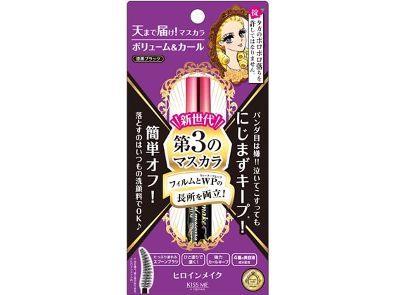 伊勢半 ヒロインメイクSP ボリューム&カールマスカラアドバンストフィルム01 1個(ご注文単位1個)【直送品】