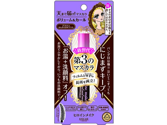 伊勢半 ヒロインメイクSP ボリューム&カールマスカラアドバンストフィルム02 1個(ご注文単位1個)【直送品】