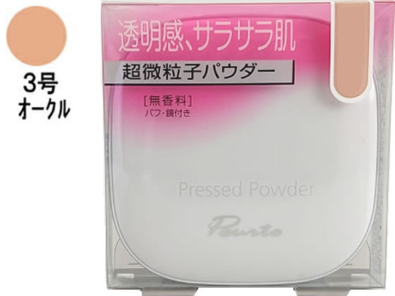 セフラ ポルトA プレストパウダー 3 オークル 1個(ご注文単位1個)【直送品】
