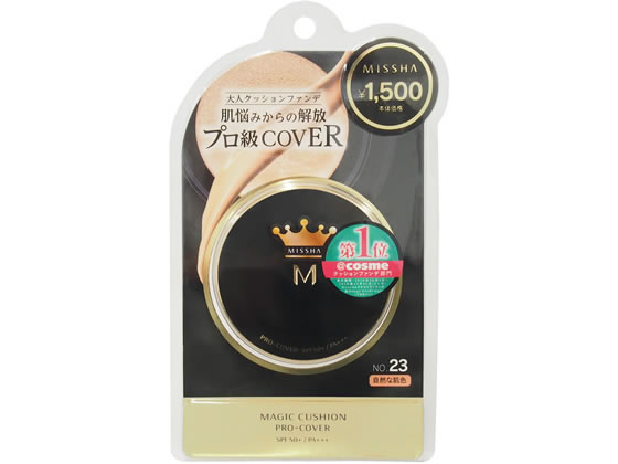 ミシャジャパン クッションファンデーション プロカバー No.23 1個(ご注文単位1個)【直送品】