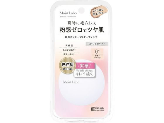 明色化粧品 モイストラボパウダレスフィットファンデーション 01 ライトオークル 1個(ご注文単位1個)【直送品】