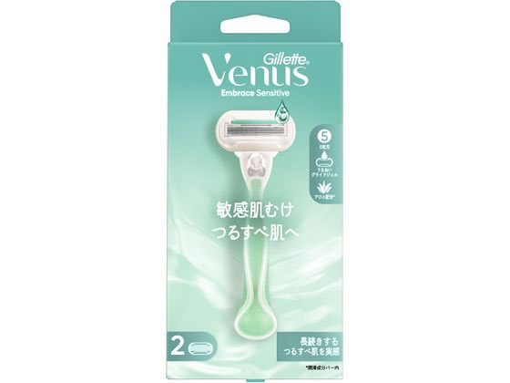 P&G ジレット ヴィーナス 敏感肌むけ ホルダー 替刃2個付 1セット(ご注文単位1セット)【直送品】
