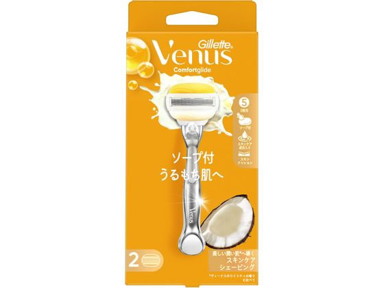 P&G ジレット ヴィーナス うるもち肌 ココナッツ 替刃2個付 1セット(ご注文単位1セット)【直送品】