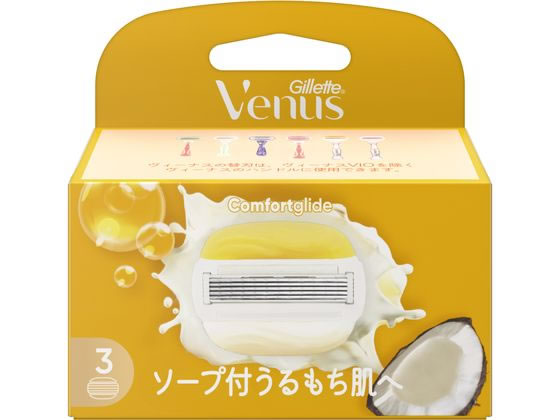 P&G ジレット ヴィーナス うるもち肌 ココナッツ 替刃 3個 1パック(ご注文単位1パック)【直送品】