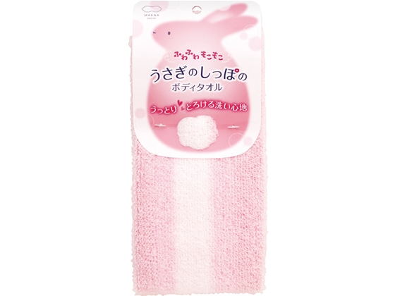 マーナ うさぎのしっぽのボディタオル ピンク B009P 1個(ご注文単位1個)【直送品】