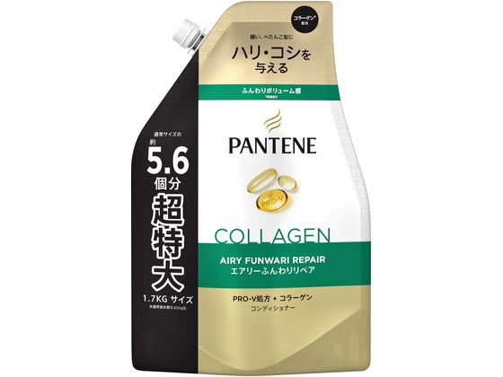 P&Gジャパン パンテーン エアリーふんわりケア トリートメントコンディショナー 替1700g 1個(ご注文単位1個)【直送品】