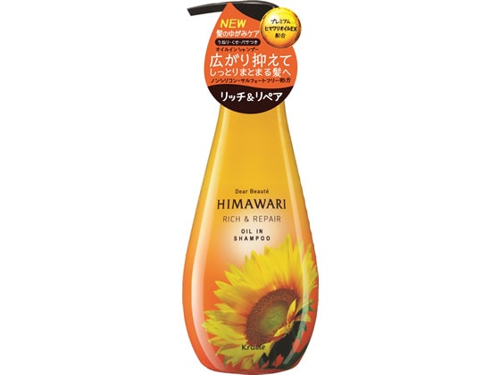 クラシエ ディアボーテ オイルインシャンプー リッチ&リペア ポンプ 500mL 1個(ご注文単位1個)【直送品】
