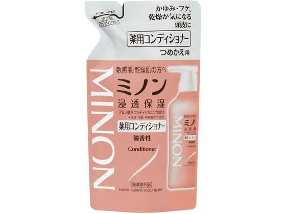 第一三共 ミノン 薬用コンディショナー つめかえ用380mL 1個(ご注文単位1個)【直送品】