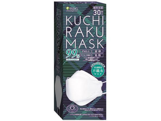 医食同源 KUCHIRAKU MASK ホワイト 30枚入 1個(ご注文単位1個)【直送品】
