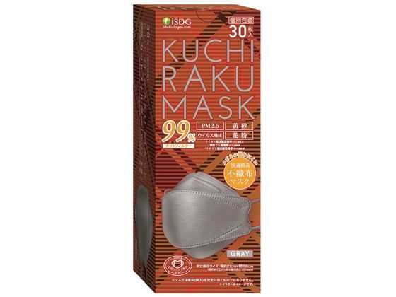 医食同源 KUCHIRAKU MASK グレー 30枚入 1個(ご注文単位1個)【直送品】