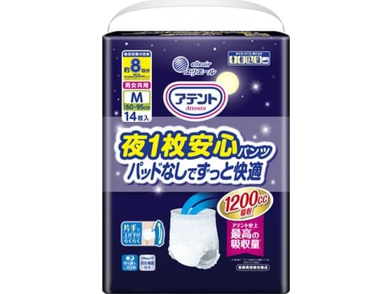 アテント夜1枚安心パンツパッドなしでずっと快適男女共用M-L 1パック(ご注文単位1パック)【直送品】