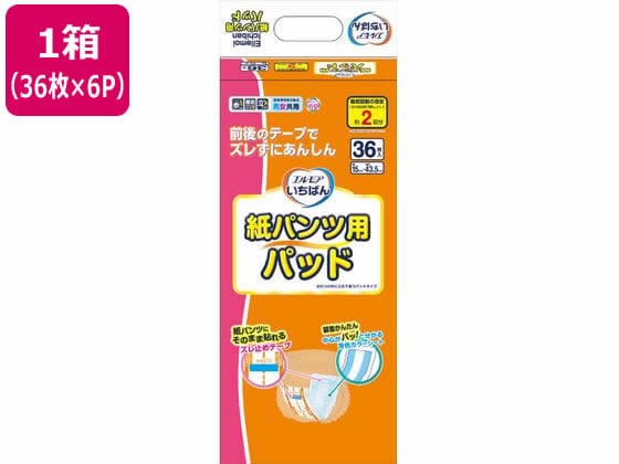 カミ商事 エルモアいちばん 紙パンツ用パッド 36枚 6パック 1箱(ご注文単位1箱)【直送品】