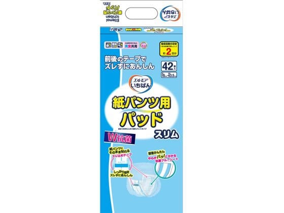 カミ商事 エルモアいちばん 紙パンツ用パッドスリム 42枚 1パック(ご注文単位1パック)【直送品】