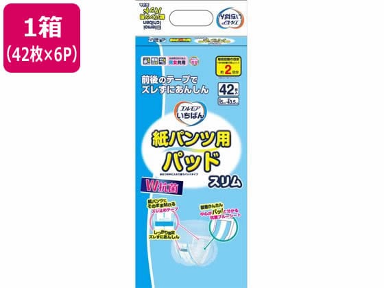 カミ商事 エルモアいちばん 紙パンツ用パッドスリム 42枚 6パック 1箱(ご注文単位1箱)【直送品】