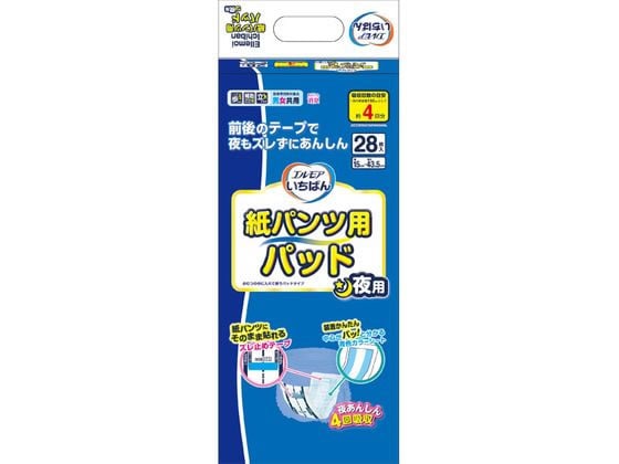 カミ商事 エルモアいちばん 紙パンツ用パッド夜用 28枚 1パック(ご注文単位1パック)【直送品】