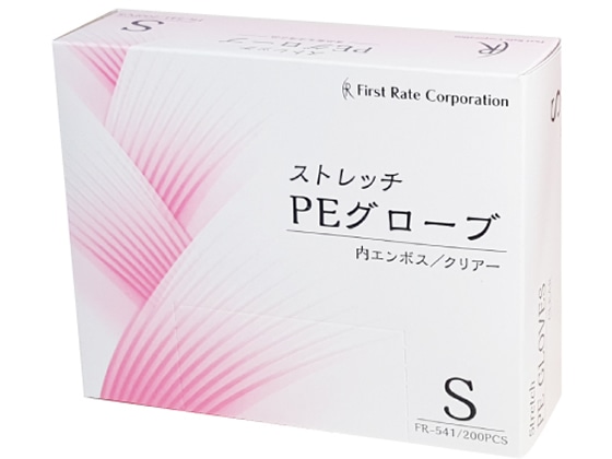 ファーストレイト ストレッチPEグローブ クリアー S 200枚 FR-541 1箱(ご注文単位1箱)【直送品】