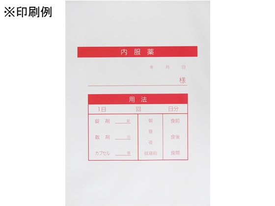 今村紙工 プリンター薬袋 A4サイズ 無地 500枚 YT-A4 1箱(ご注文単位1箱)【直送品】