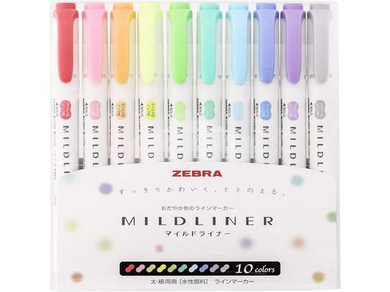 ゼブラ マイルドライナー 10色セット WKT7-10C 1セット(ご注文単位1セット)【直送品】
