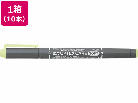 ゼブラ オプテックスケア ソフトイエロー 10本 WKCR1-SY 1箱(ご注文単位1箱)【直送品】