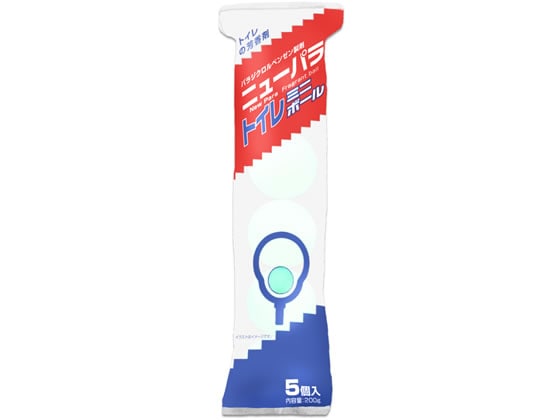 ライオンケミカル ニューパラトイレミニボール 5球 AG22866 1パック(ご注文単位1パック)【直送品】