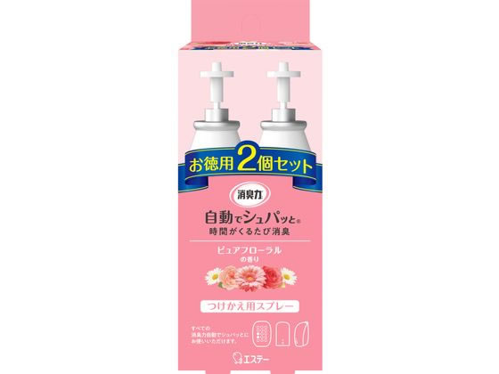 エステー 消臭力 自動でシュパッと つけかえ2個セット ピュアフローラル 1個(ご注文単位1個)【直送品】
