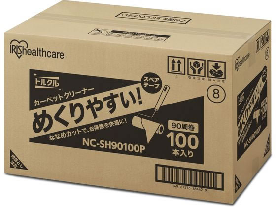 アイリスオーヤマ トルクル カーペットクリーナー ななめ テープ 100巻 1箱（ご注文単位1箱）【直送品】