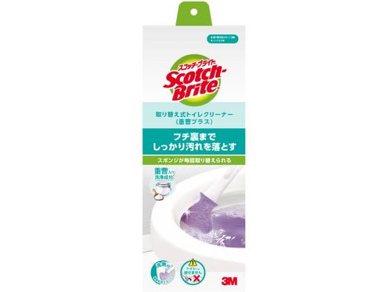 3M スコッチ・ブライト 取替式トイレクリーナー (重曹プラス) 1セット(ご注文単位1セット)【直送品】