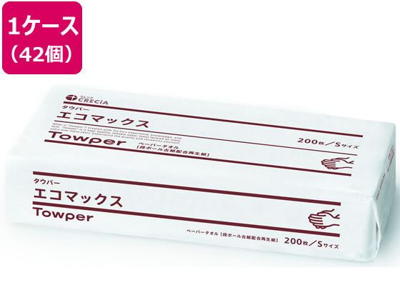 クレシア ペーパータオル タウパー エコマックスS 200枚シングル 42個 50711 1箱(ご注文単位1箱)【直送品】