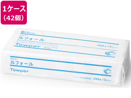 クレシア ペーパータオル タウパー ルフォールS 200枚シングル 42個 50701 1箱(ご注文単位1箱)【直送品】