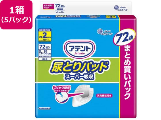 大王製紙 アテント尿とりパッドスーパー吸収男性用72枚*5P 1箱(ご注文単位1箱)【直送品】