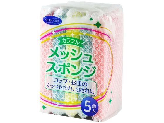 大和物産 カラフルメッシュスポンジ 5P 63999 1パック(ご注文単位1パック)【直送品】