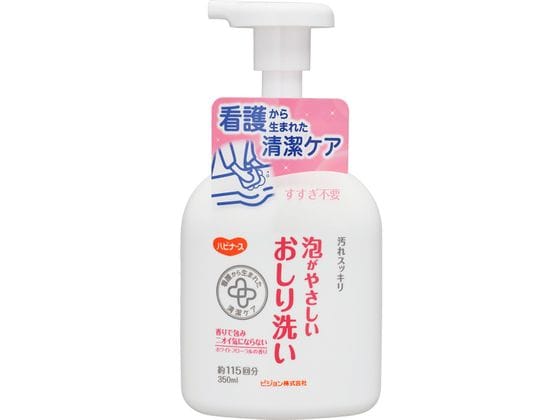 ピジョン ハビナース 泡がやさしいおしり洗い 350mL 11046 1個(ご注文単位1個)【直送品】