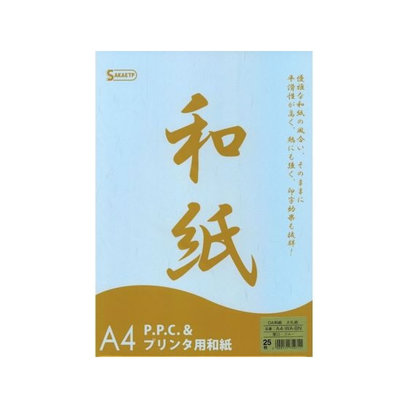 SAKAEテクニカルペーパー OA和紙 大礼紙 厚口 A4 ブルー 25枚 1パック（ご注文単位1パック）【直送品】