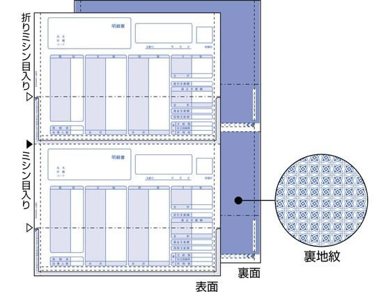 ヒサゴ (給与)明細書(密封式) A4タテ 2面350枚 GB1150TN 1冊(ご注文単位1冊)【直送品】