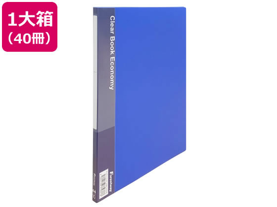 Forestway クリヤーブック エコノミー A4 10ポケット 青 40冊 1箱(ご注文単位1箱)【直送品】