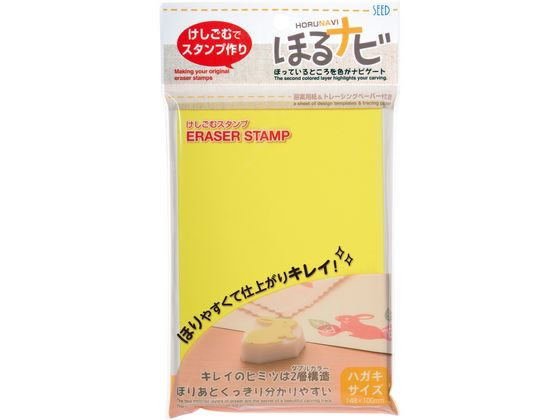 シード ほるナビA6-2 KH-HN1A 1個(ご注文単位1個)【直送品】