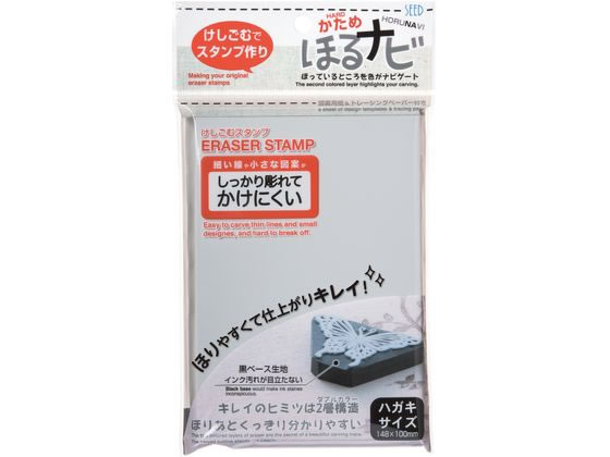 シード ほるナビGK2 KH-HN7A 1個(ご注文単位1個)【直送品】