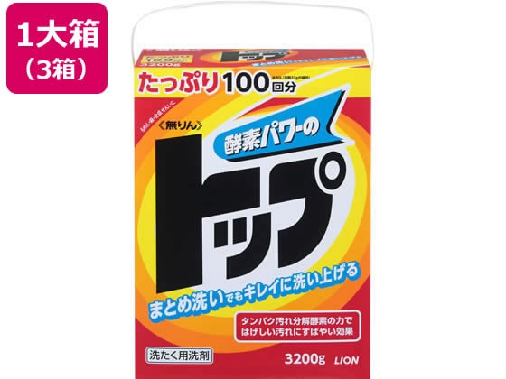 ライオン 無リン トップ 3200g×3箱 1箱(ご注文単位1箱)【直送品】