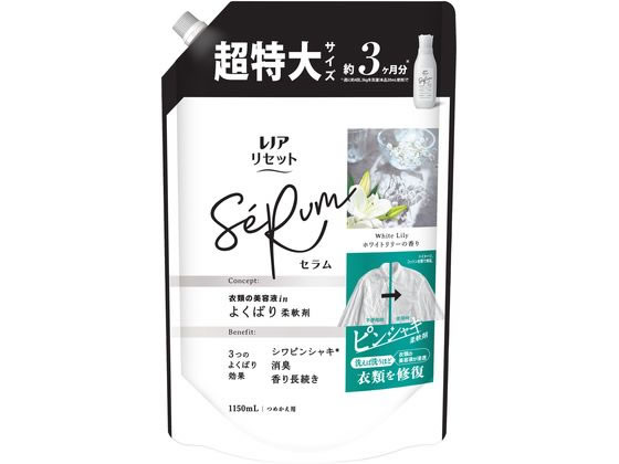 P&G レノアリセットセラム ホワイトリリーの香り 詰替 超特大サイズ1150mL 1個(ご注文単位1個)【直送品】