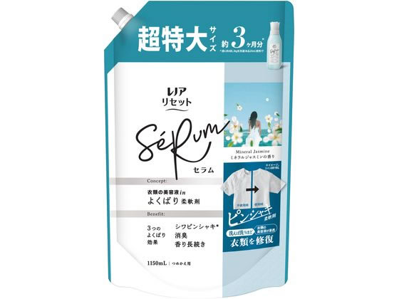 P&G レノアリセットセラム ミネラルジャスミンの香り 詰替 超特大 1150mL 1個(ご注文単位1個)【直送品】