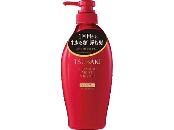 TSUBAKI プレミアム モイスト&リペア シャンプー 450mL 1個(ご注文単位1個)【直送品】
