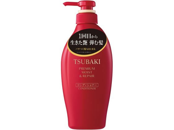 TSUBAKI プレミアム モイスト&リペア コンディショナー 450mL 1個(ご注文単位1個)【直送品】