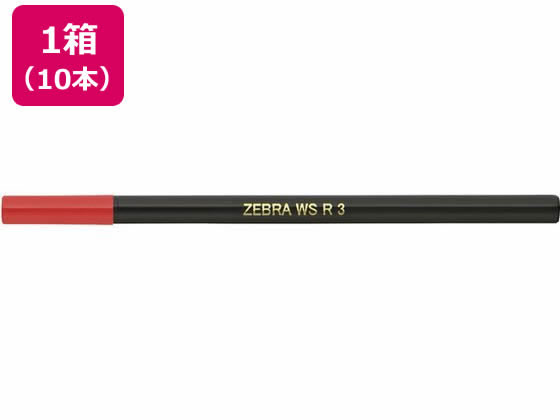 ゼブラ クリッカート用 替芯 WS芯 赤 10本 P-RWS-R 1箱(ご注文単位1箱)【直送品】