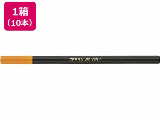 ゼブラ クリッカート用 替芯 WS芯 オレンジ 10本 P-RWS-OR 1箱(ご注文単位1箱)【直送品】