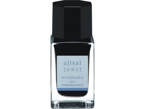 パイロット 万年筆用インキ 色彩雫 iroshizuku アジサイ 15mL 1個(ご注文単位1個)【直送品】