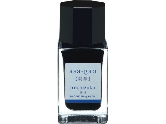 パイロット 万年筆用インキ 色彩雫 iroshizuku アサガオ 15mL 1個(ご注文単位1個)【直送品】