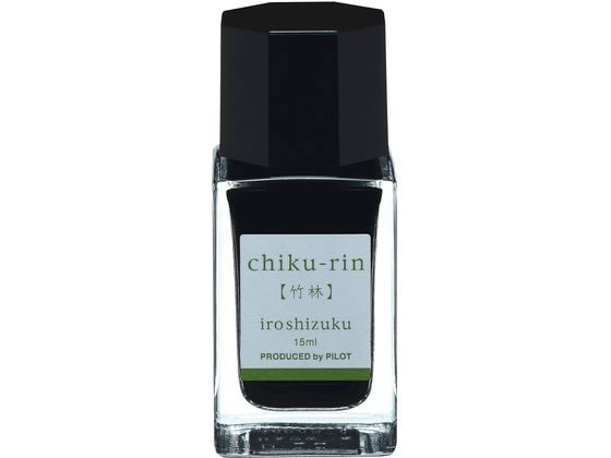 パイロット 万年筆用インキ 色彩雫 iroshizuku チクリン 15mL 1個(ご注文単位1個)【直送品】