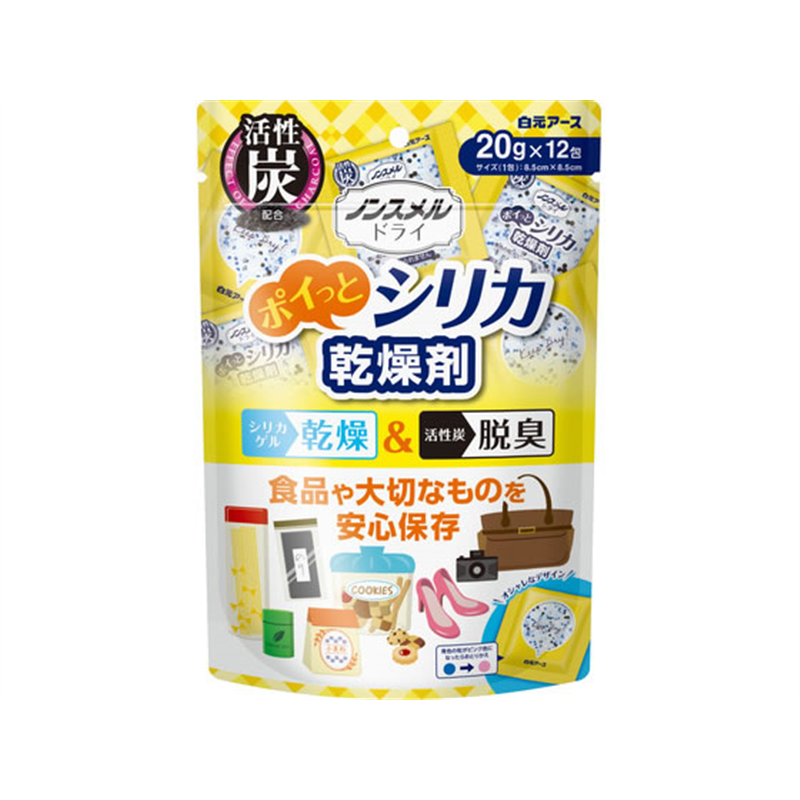 白元アース ノンスメルドライ ポイっとシリカ 乾燥剤 20g×12個 1ﾊﾟｯｸ（ご注文単位1ﾊﾟｯｸ）【直送品】